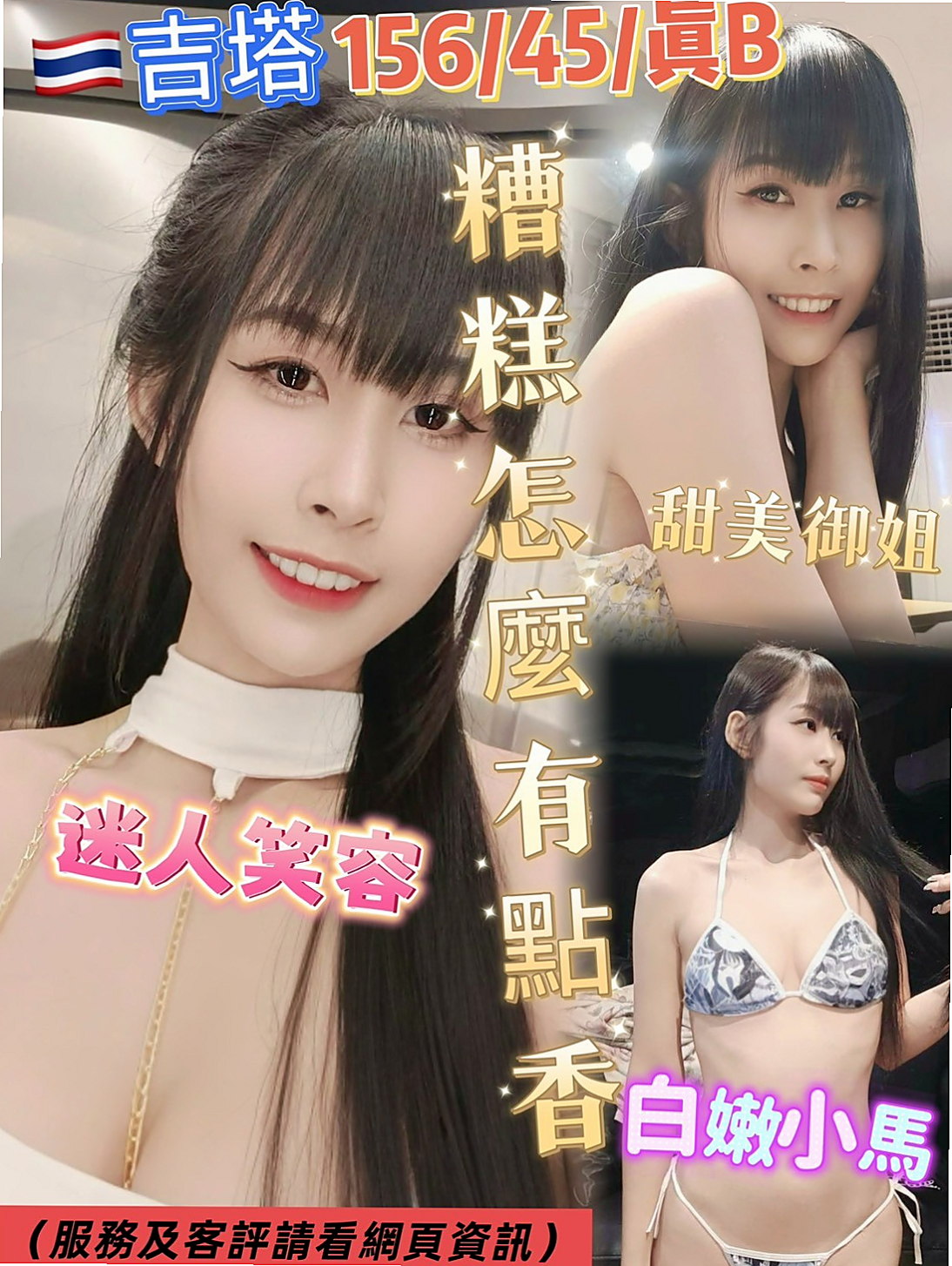 LOG ENTRY: 芝菲
